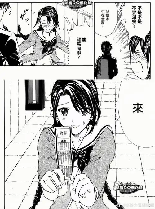 中日电视剧的异同点